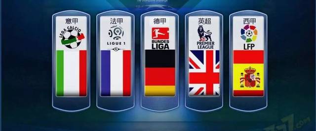 球迷翘首以 球迷翘首以